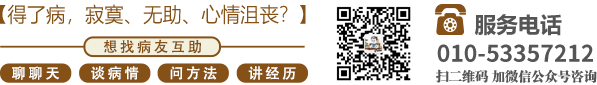 www.caobii北京中医肿瘤专家李忠教授预约挂号